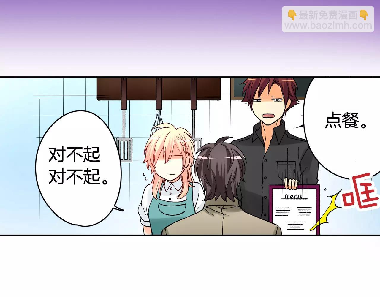 第15话 前男友的诱惑27