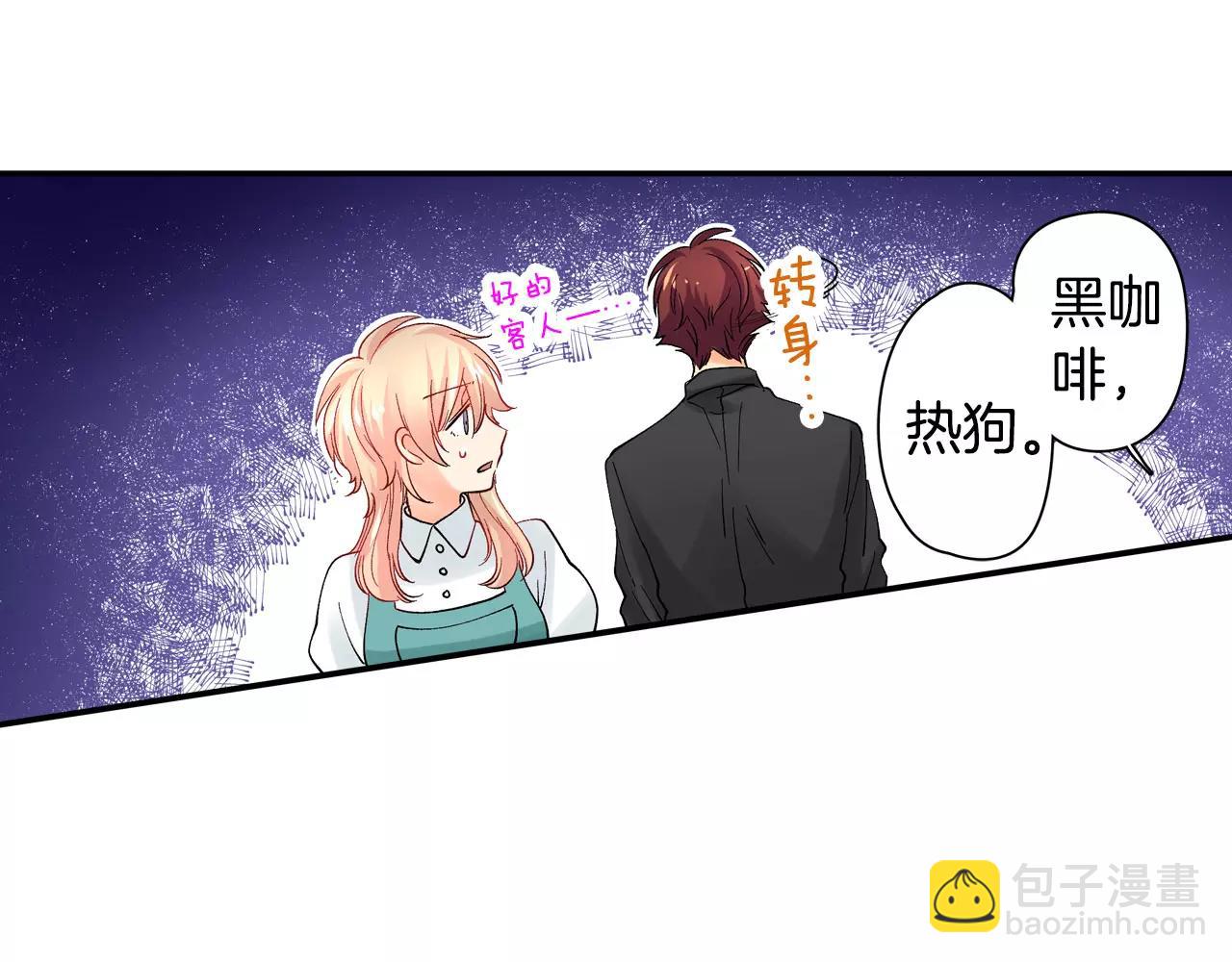 第15话 前男友的诱惑28