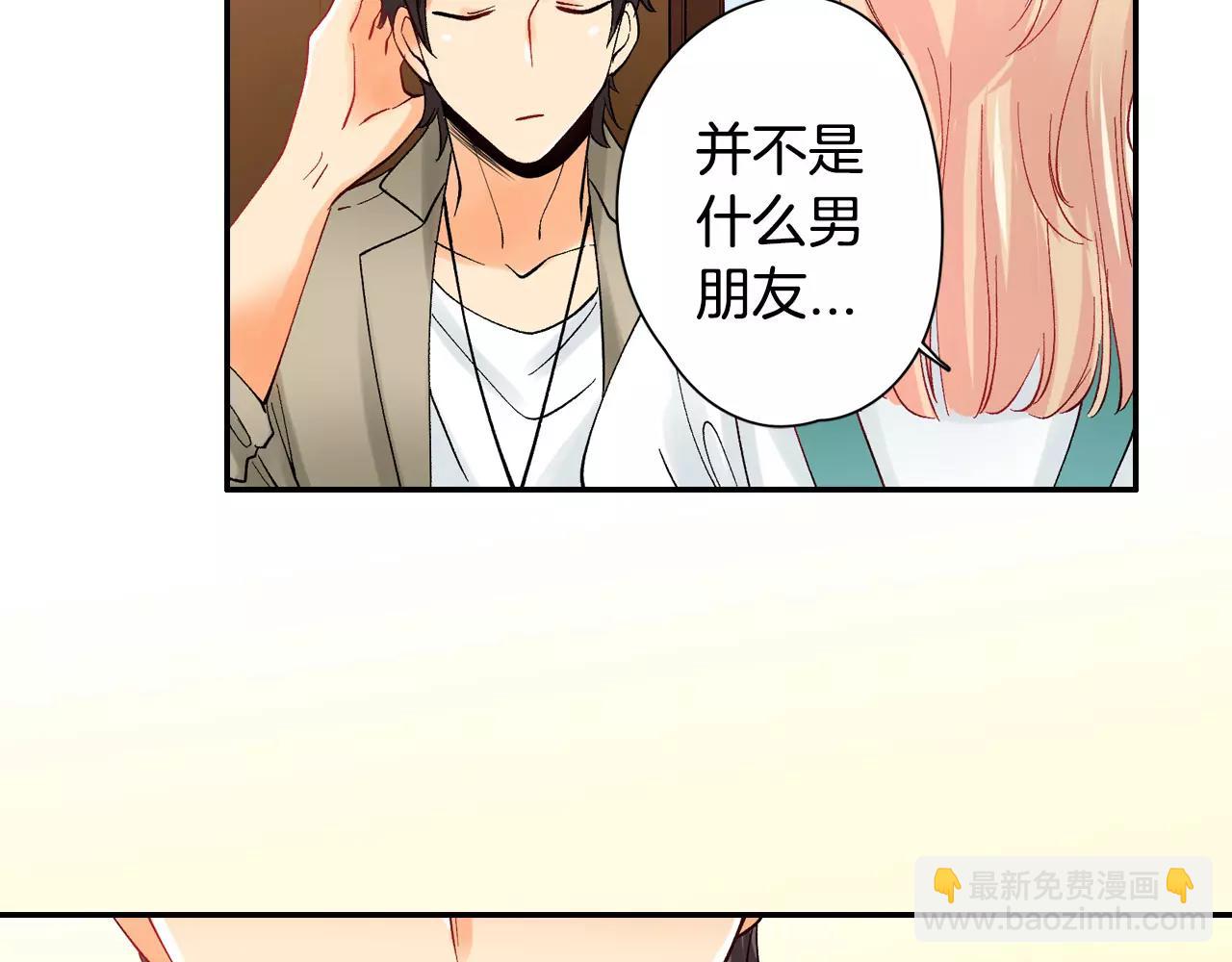 第15话 前男友的诱惑39