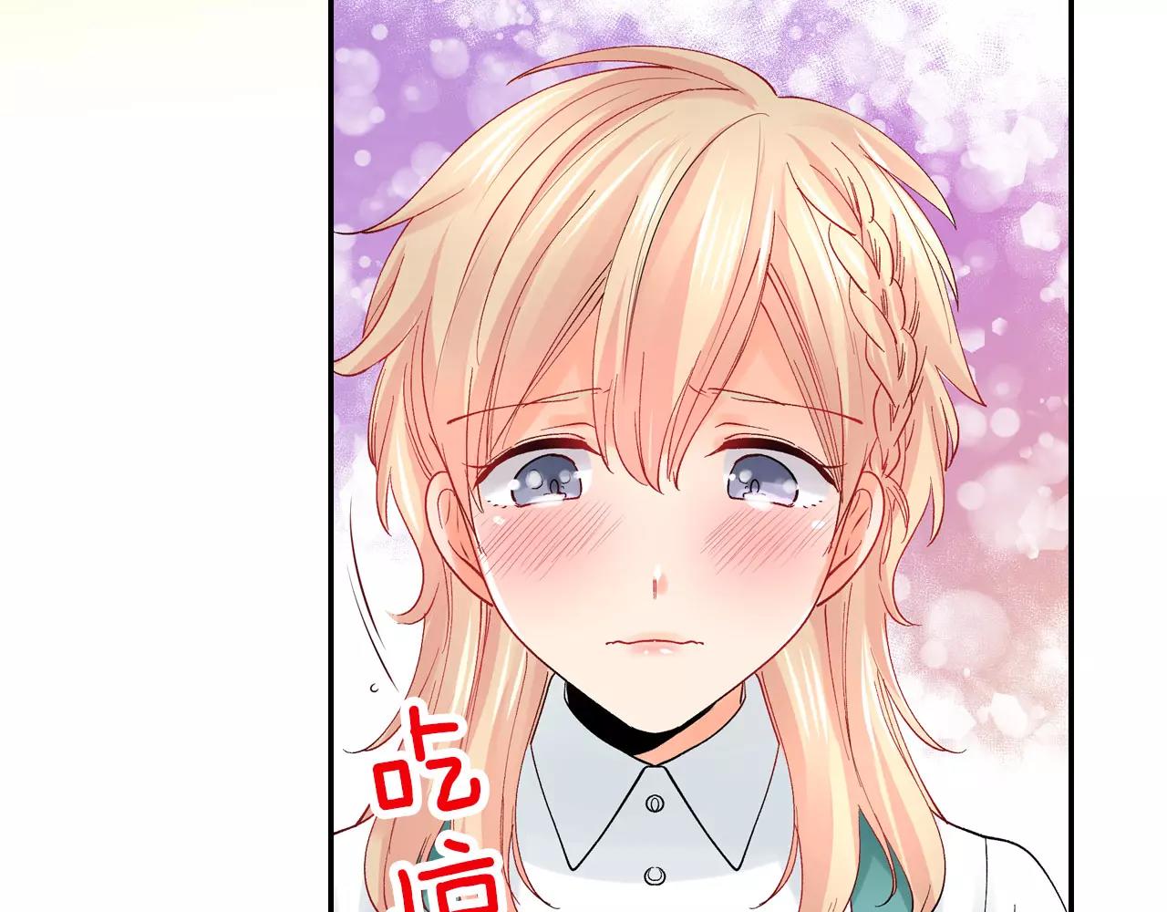 第15话 前男友的诱惑41