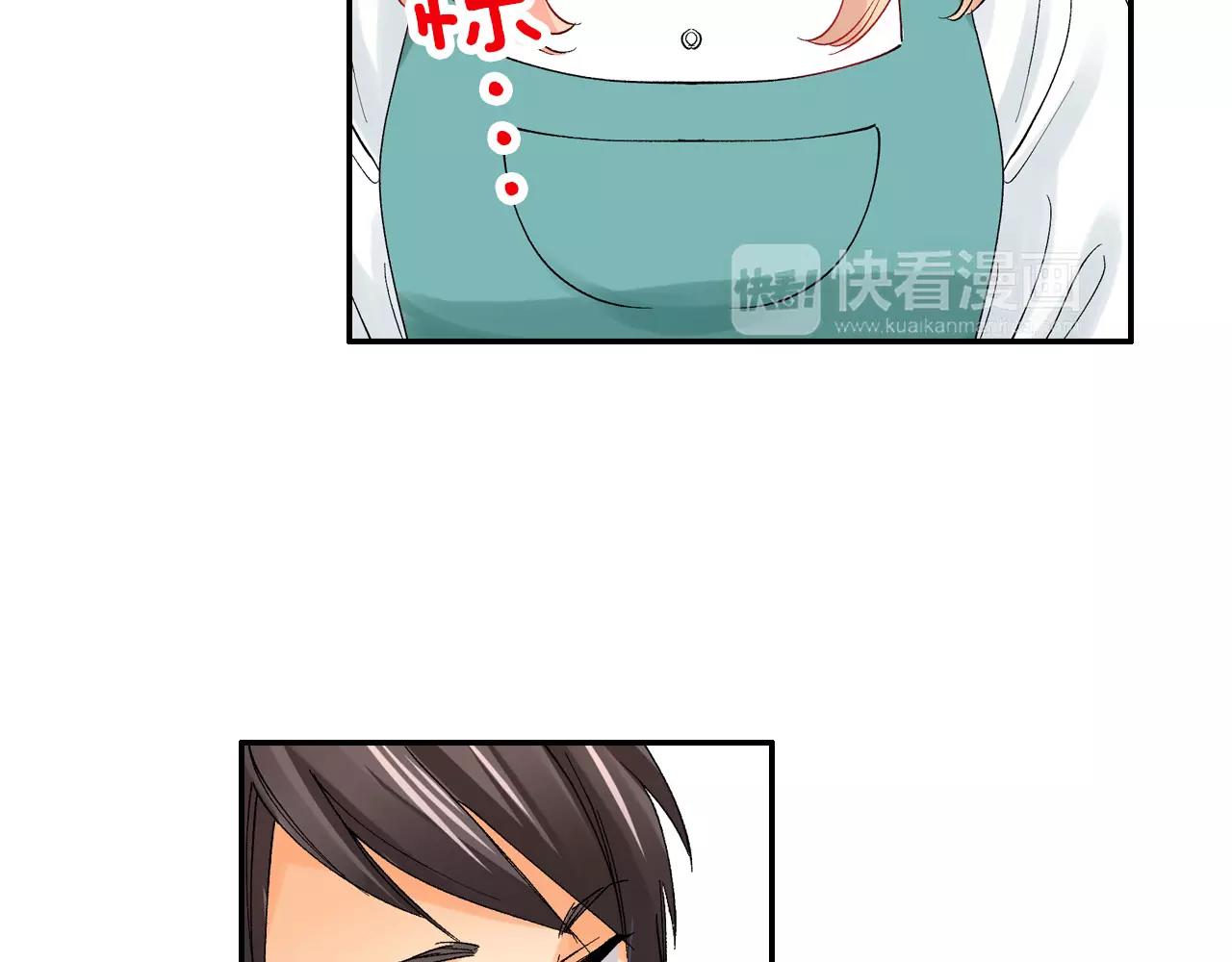 第15话 前男友的诱惑42