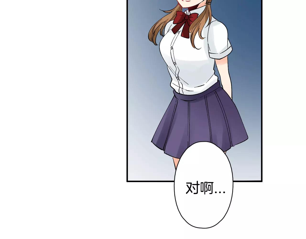 第15话 前男友的诱惑45