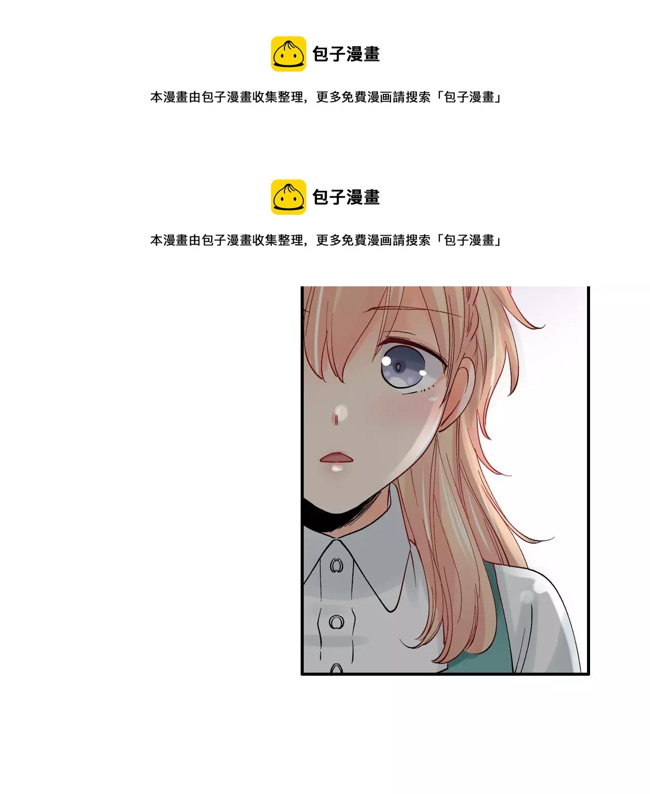 第15话 前男友的诱惑49