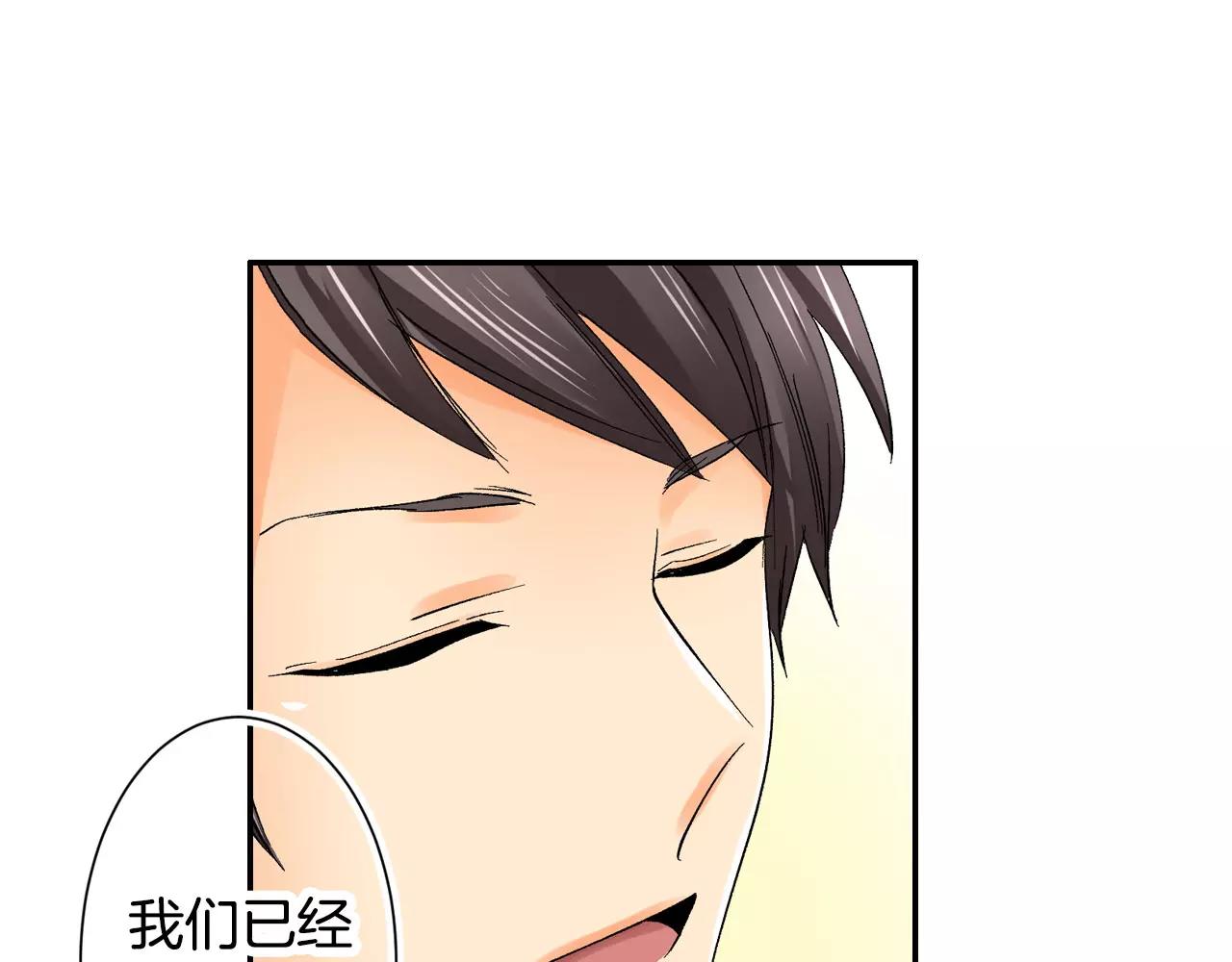 第15话 前男友的诱惑51