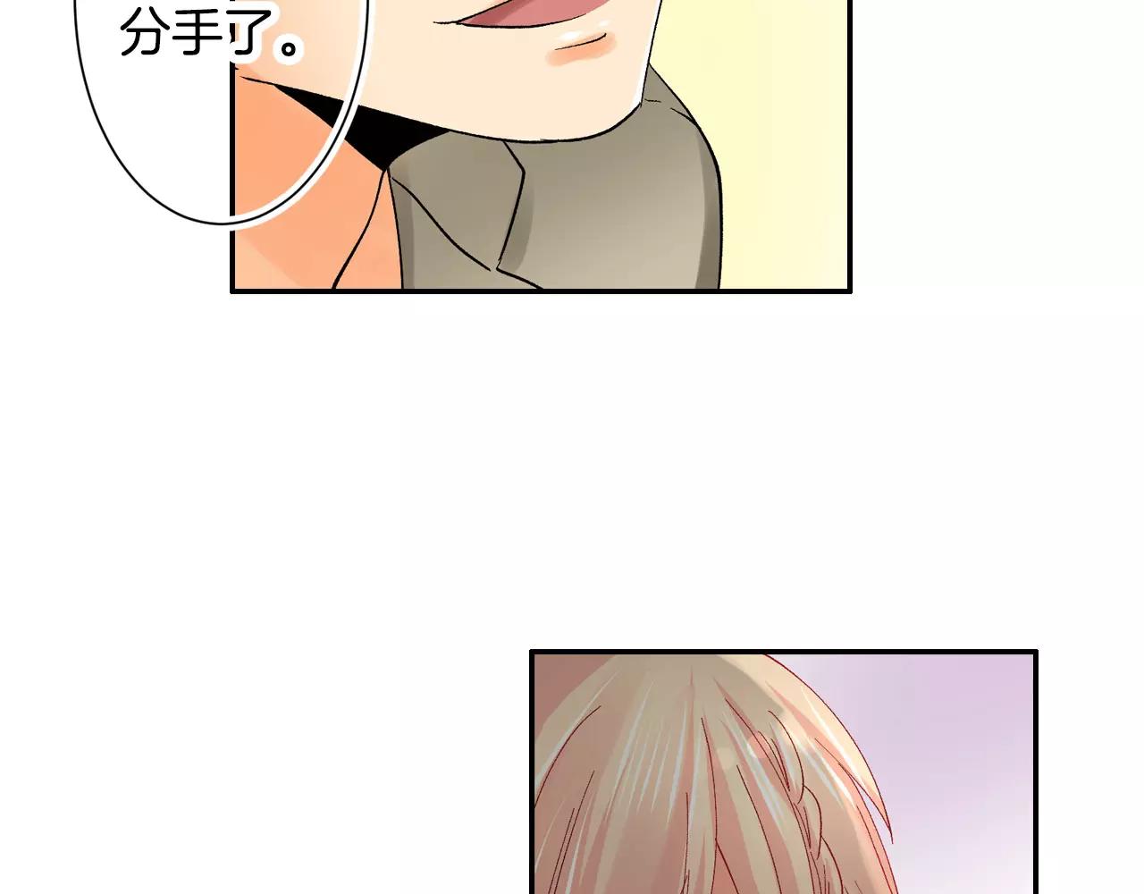 第15话 前男友的诱惑52