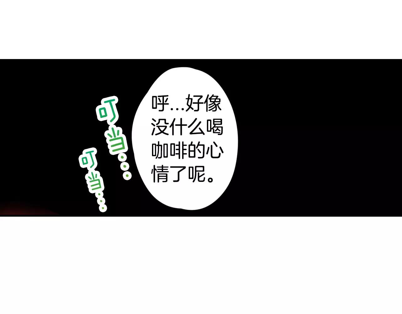 第15话 前男友的诱惑54