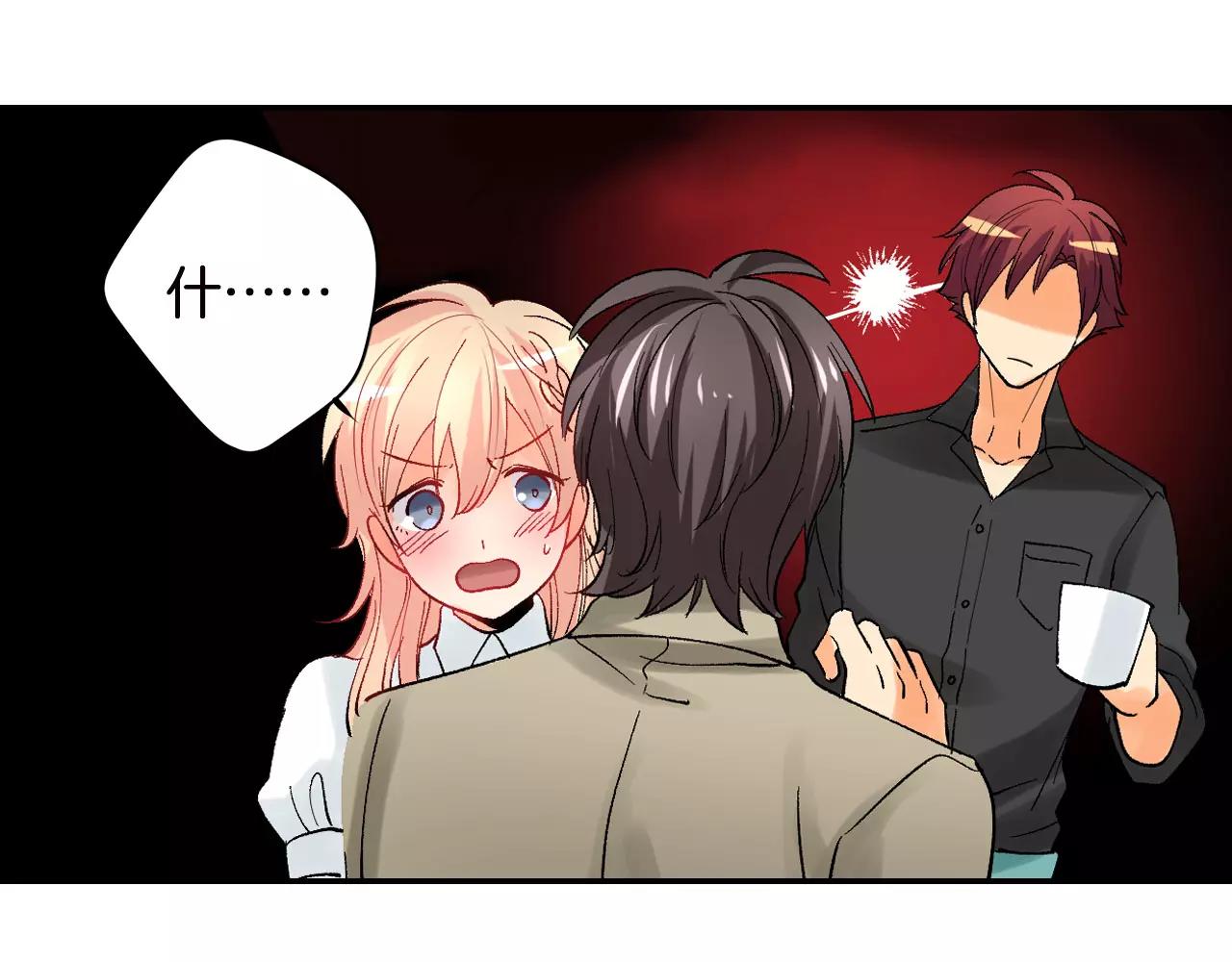 第15话 前男友的诱惑61