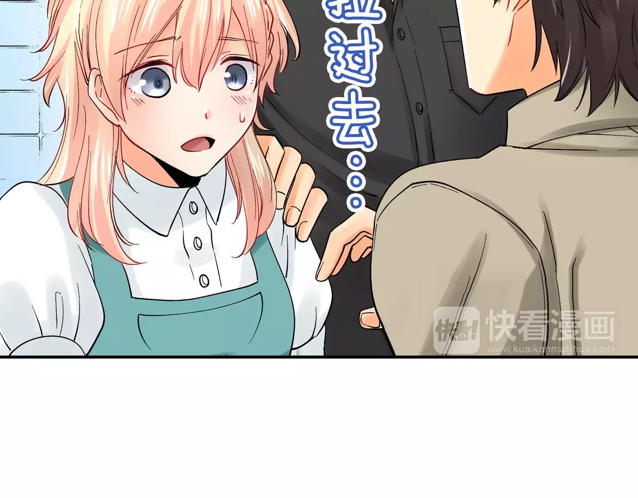 第15话 前男友的诱惑65