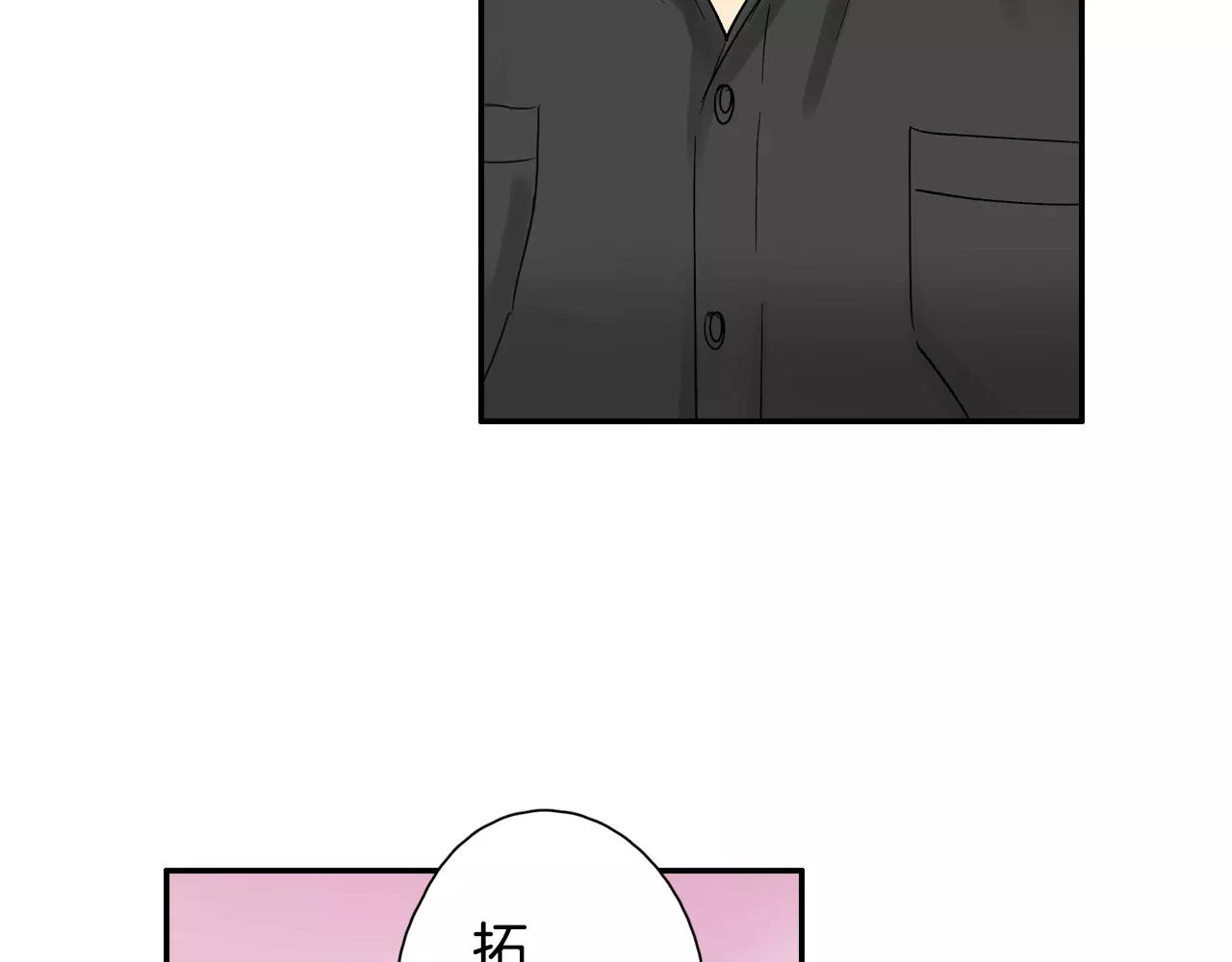 第15话 前男友的诱惑67