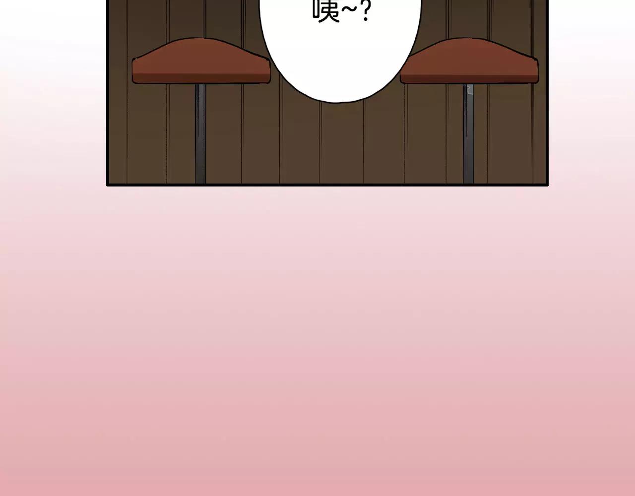 第15话 前男友的诱惑8