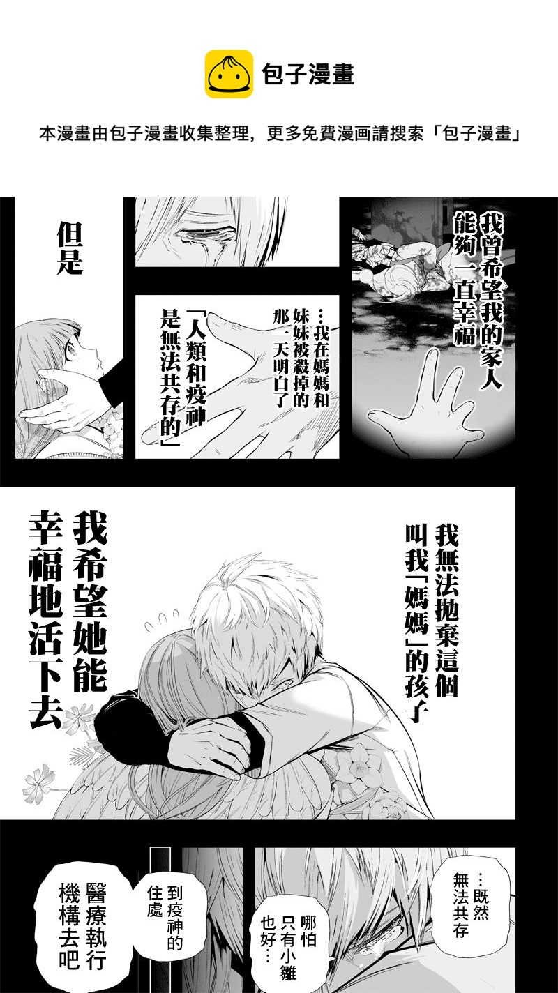 第21话14