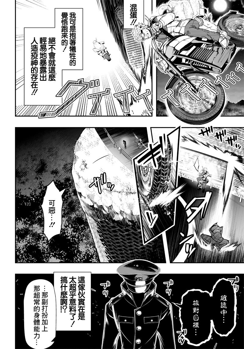 第21话15