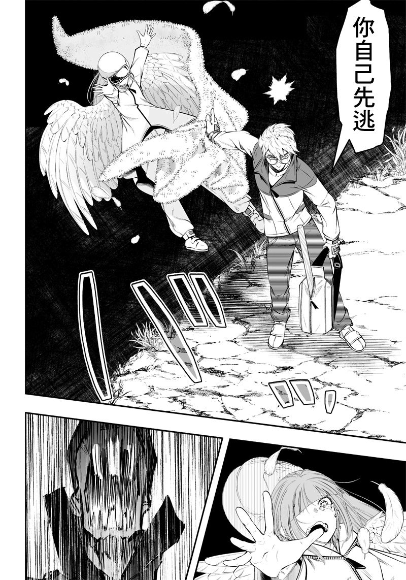 第21话17