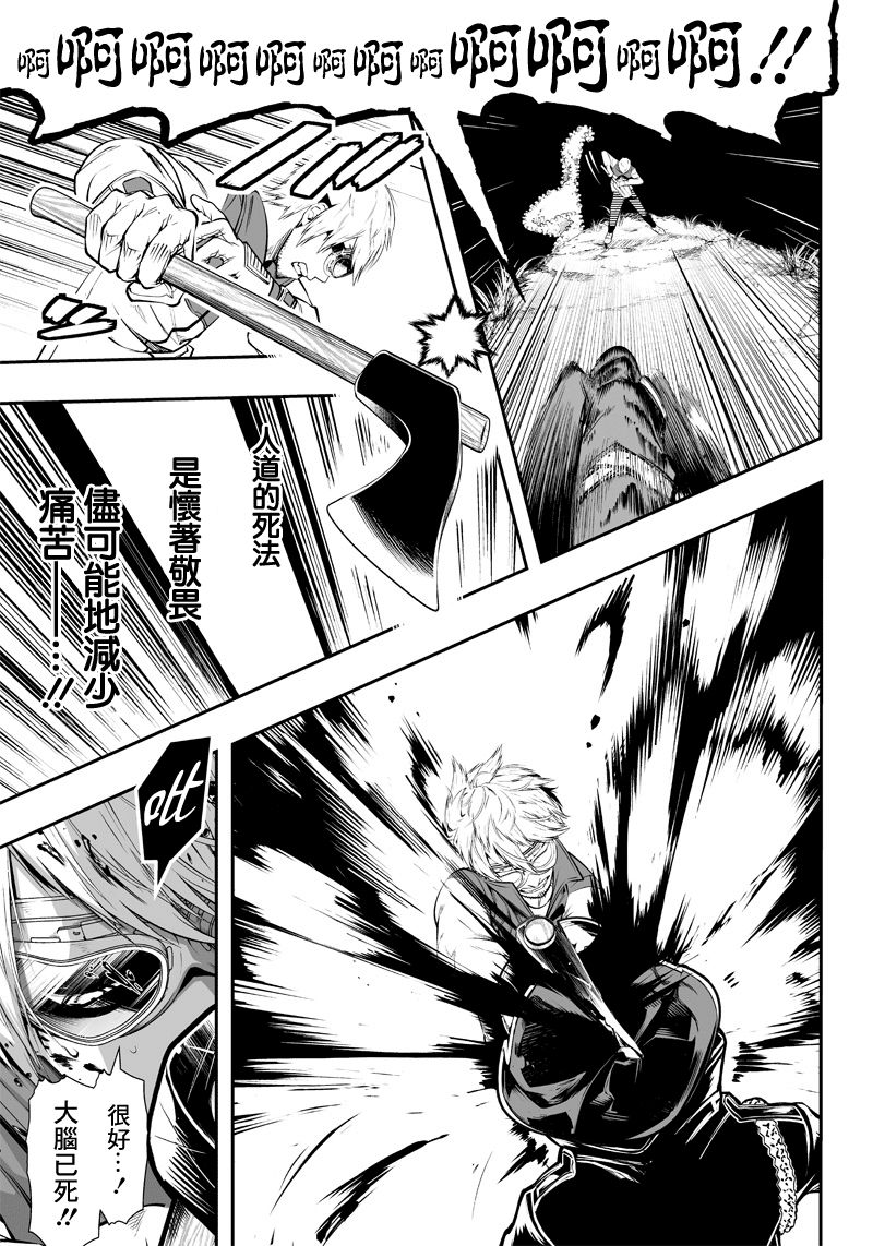 第21话18