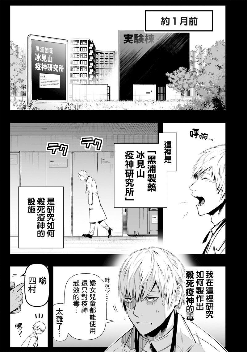 第21话2