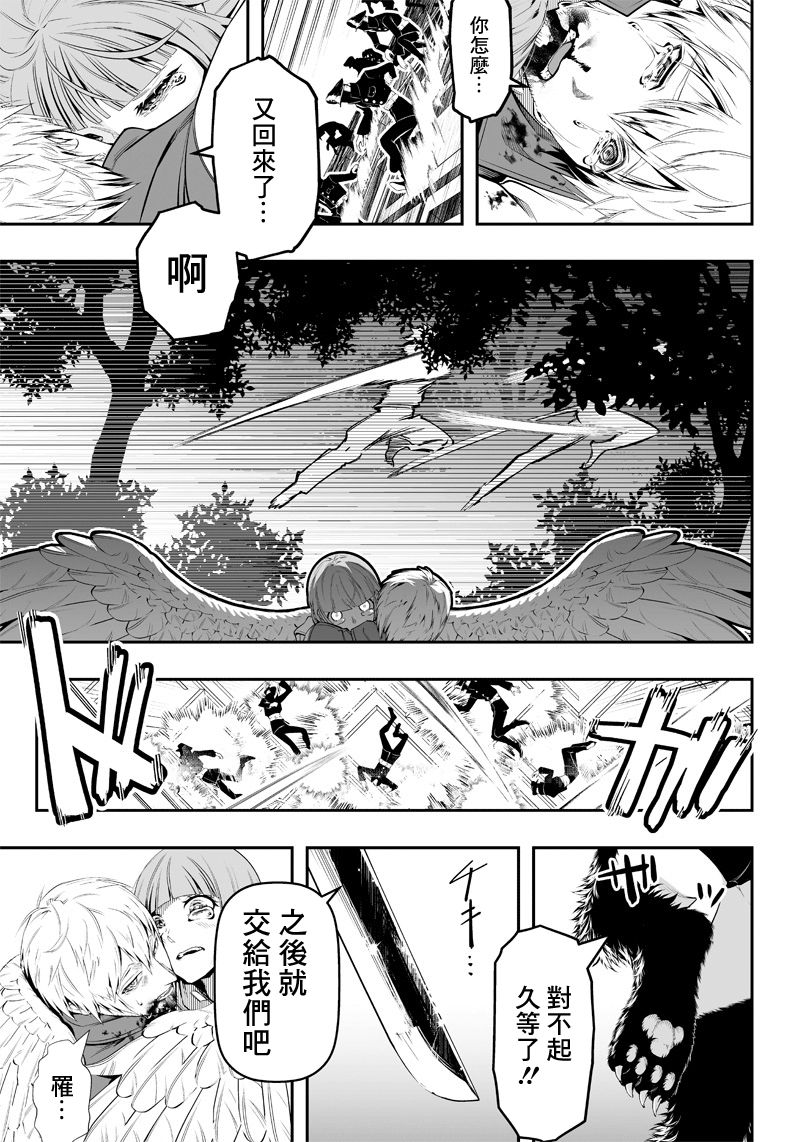 第21话22