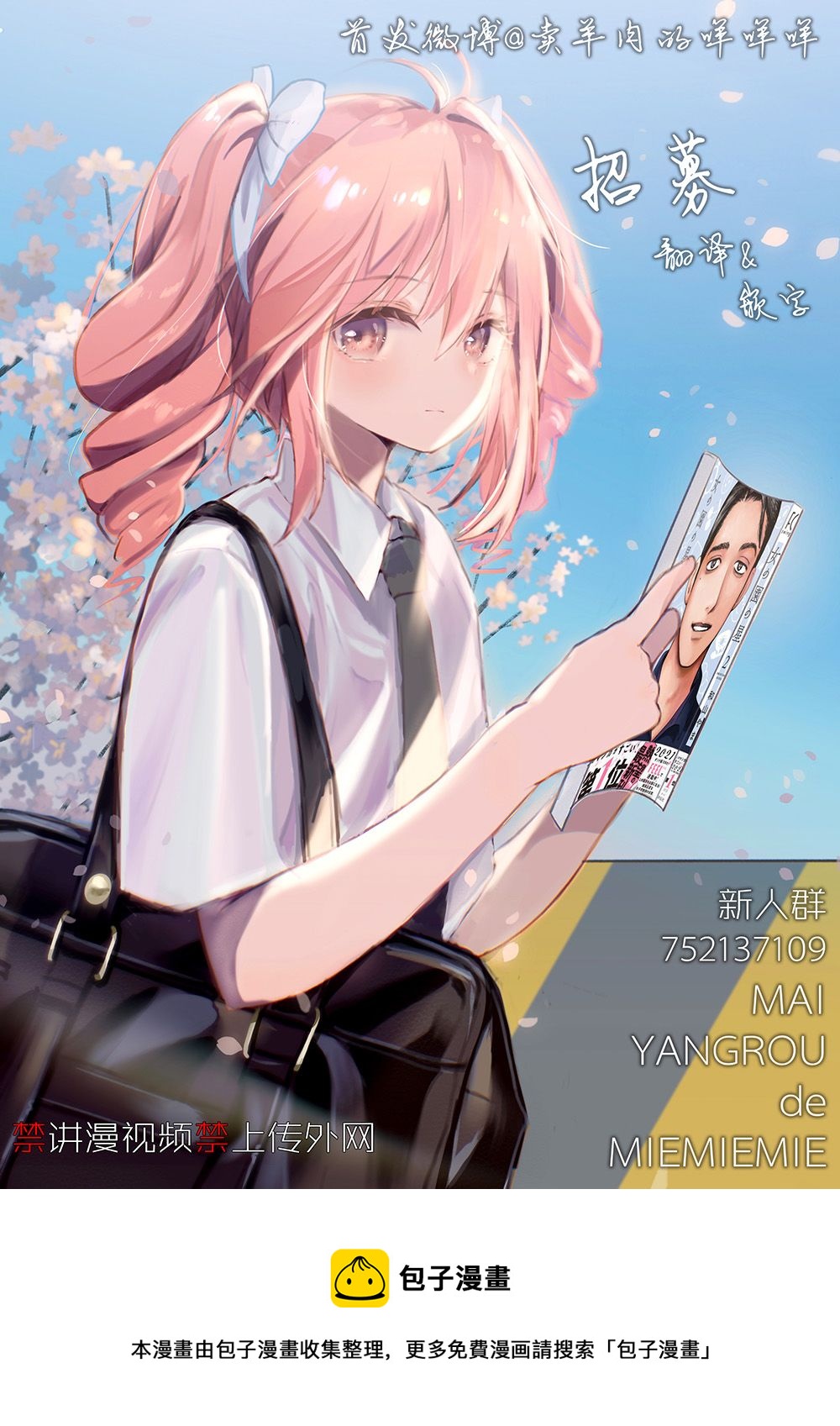 第21话25