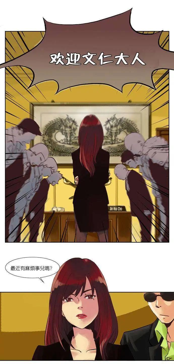 第01回11