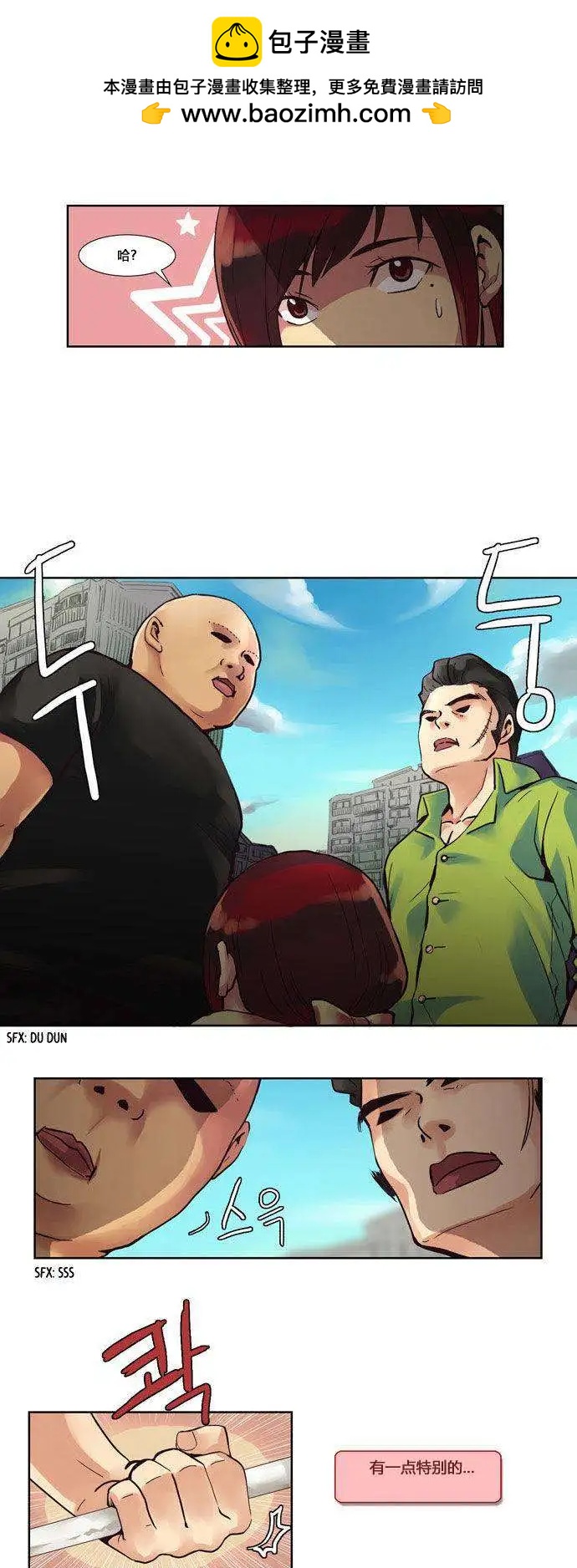第01回2