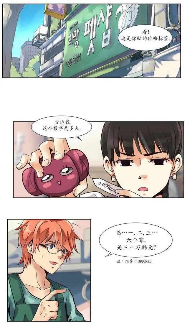 第03回0