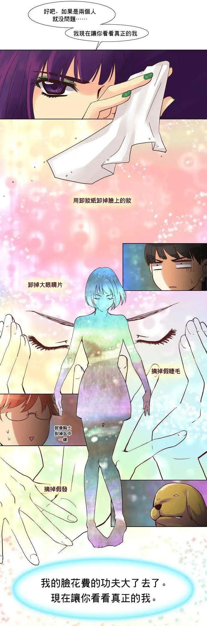第03回10
