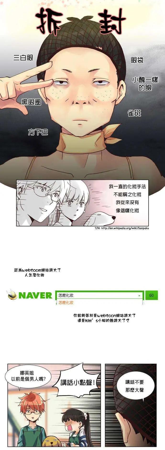 第03回12