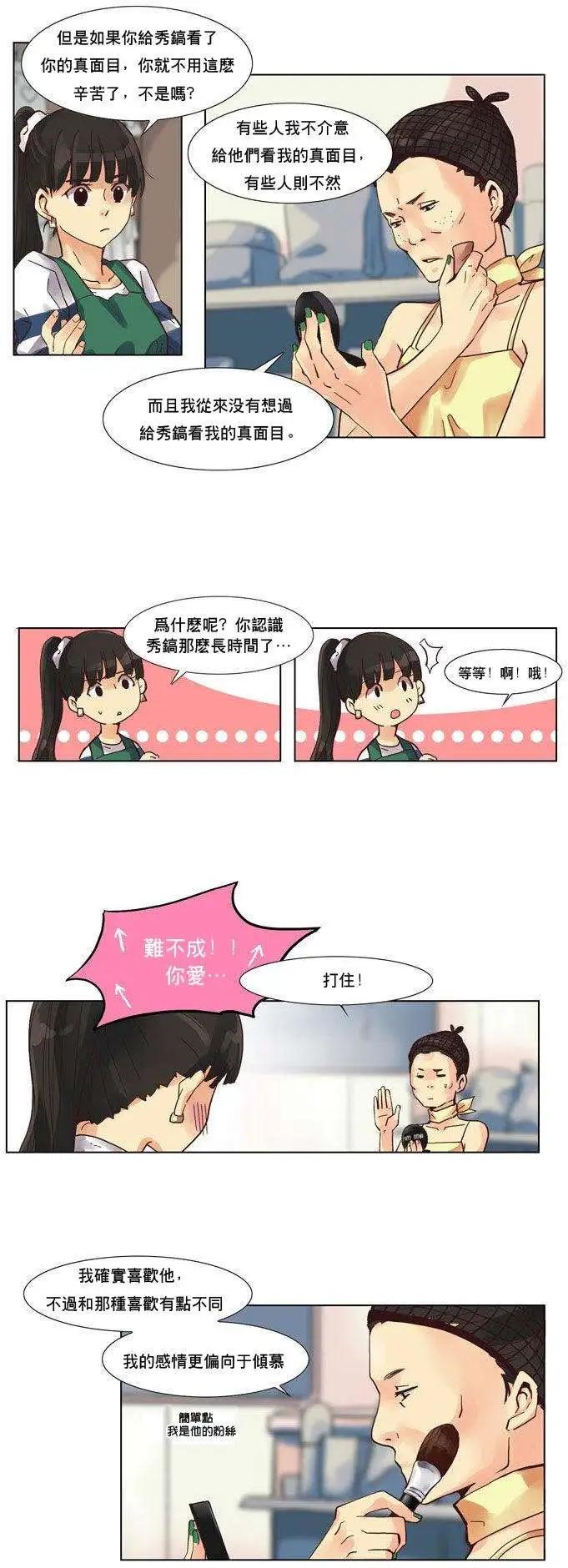第03回13
