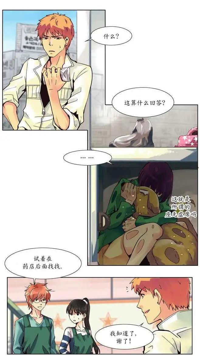 第03回5
