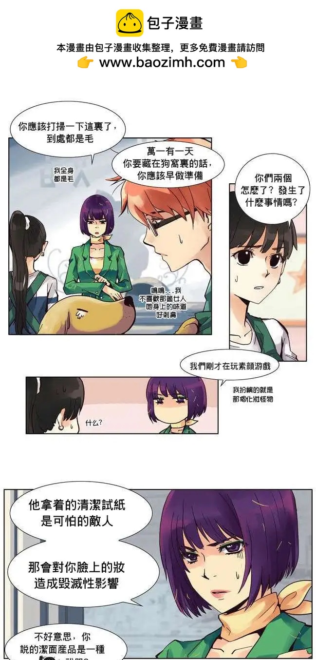 第03回8