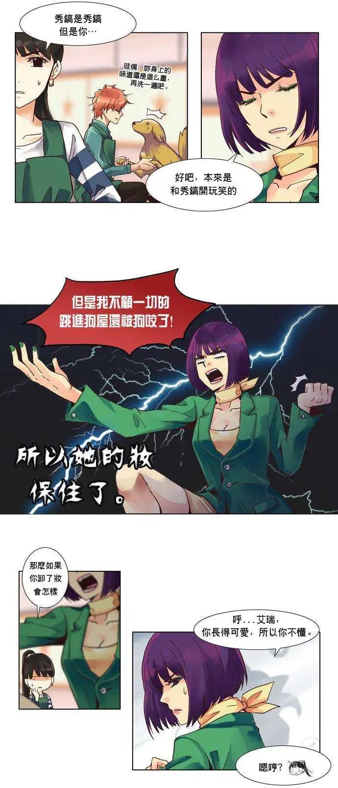 第03回9