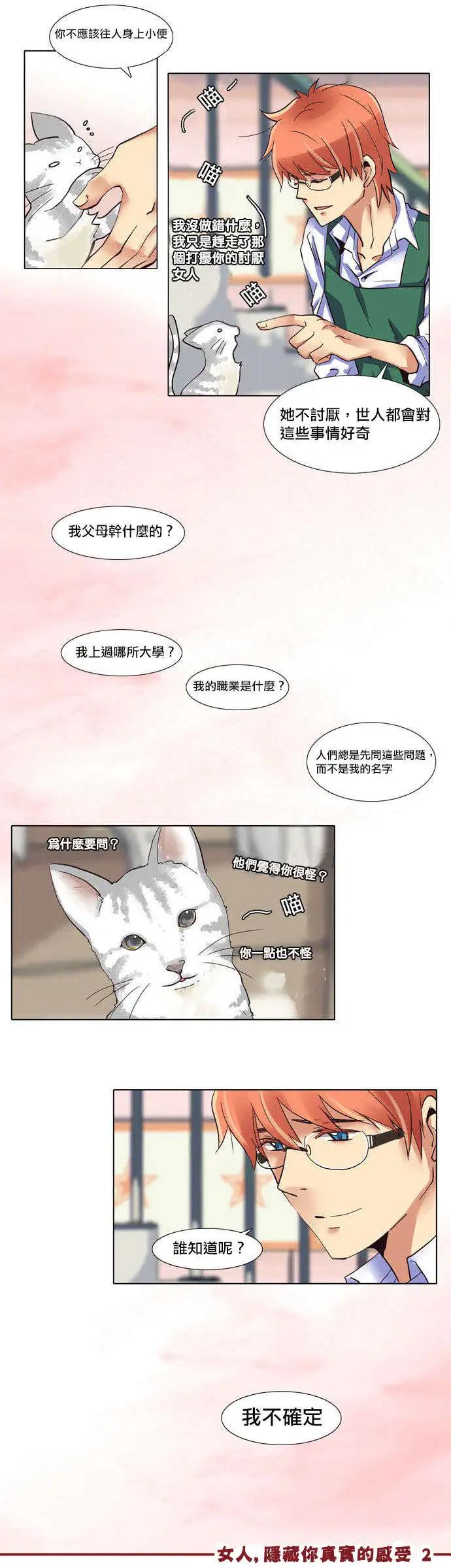 第10回12