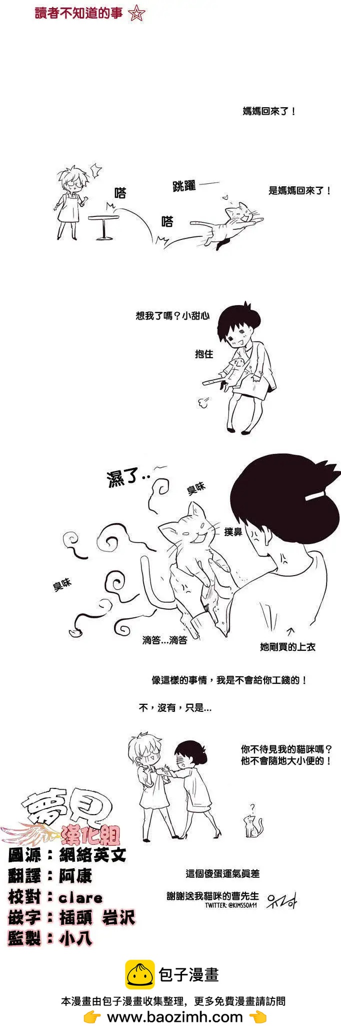 第10回13