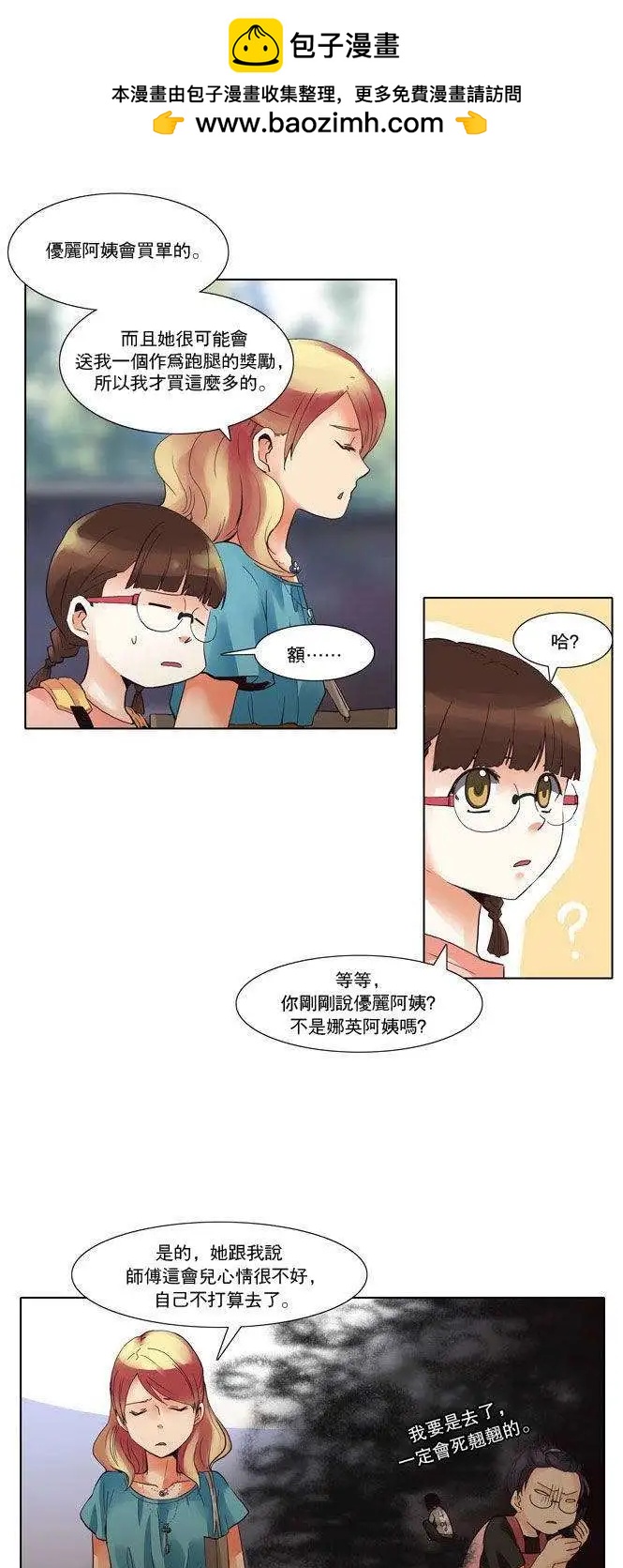 第15回1