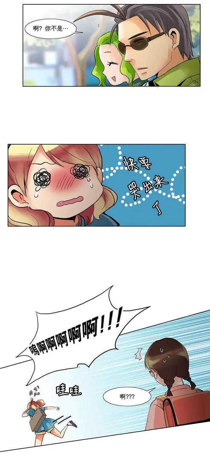 第15回13