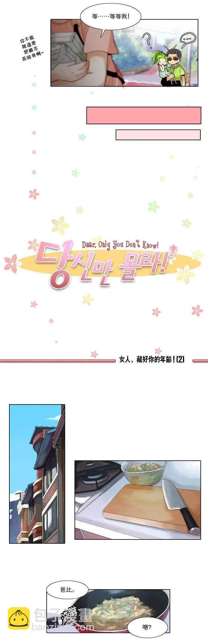 第15回14