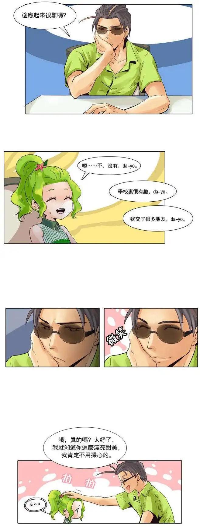 第15回17
