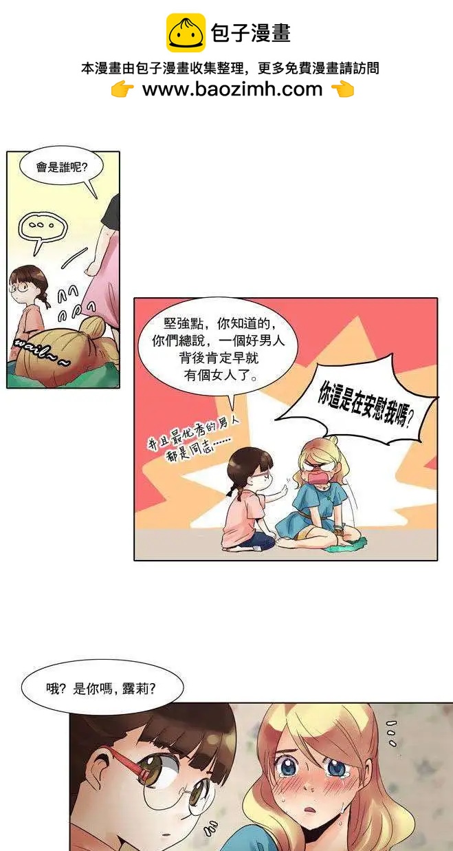 第15回20
