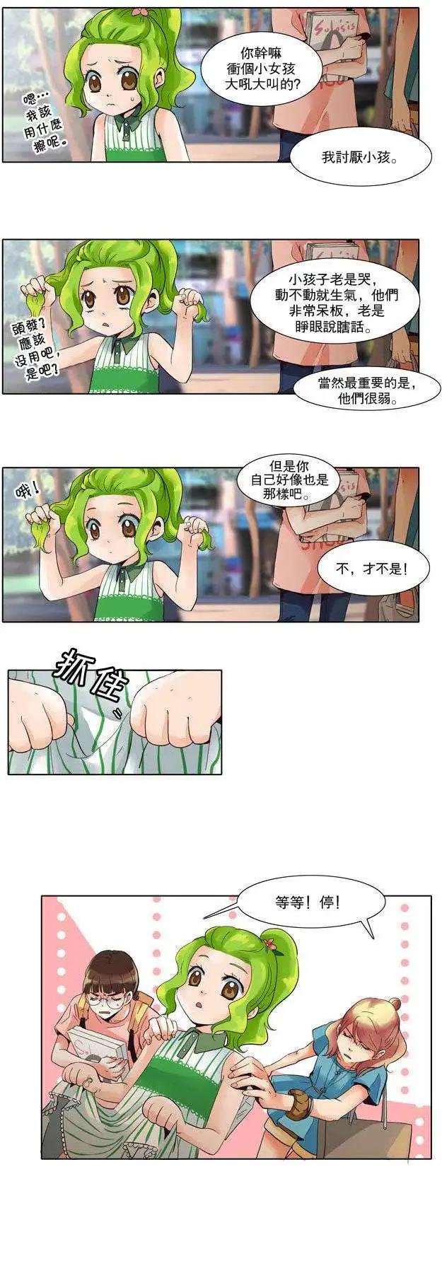第15回5