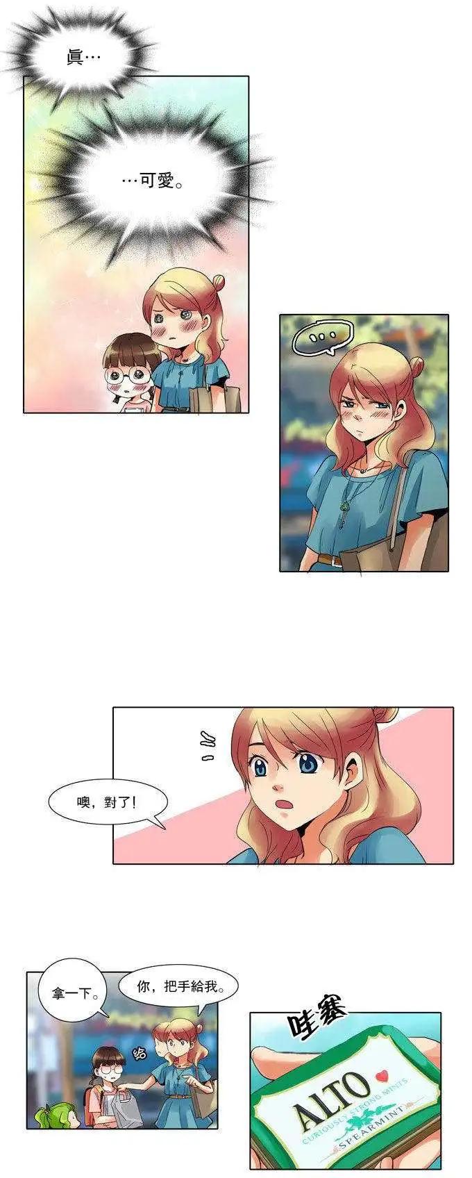 第15回9