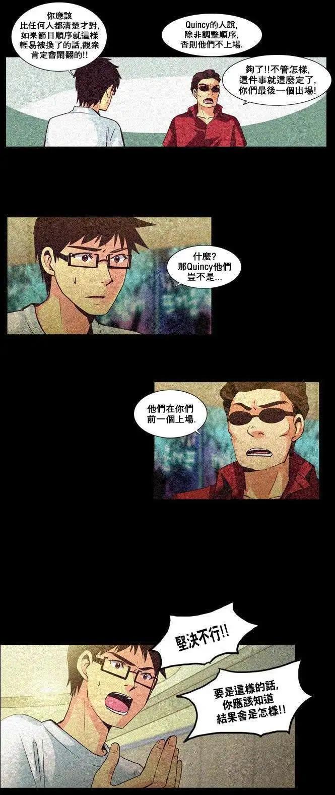 第30回10