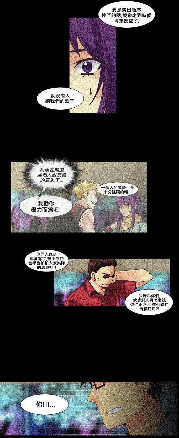 第30回12
