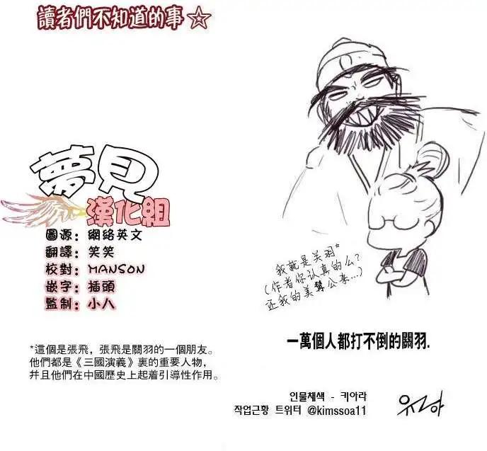 第30回19
