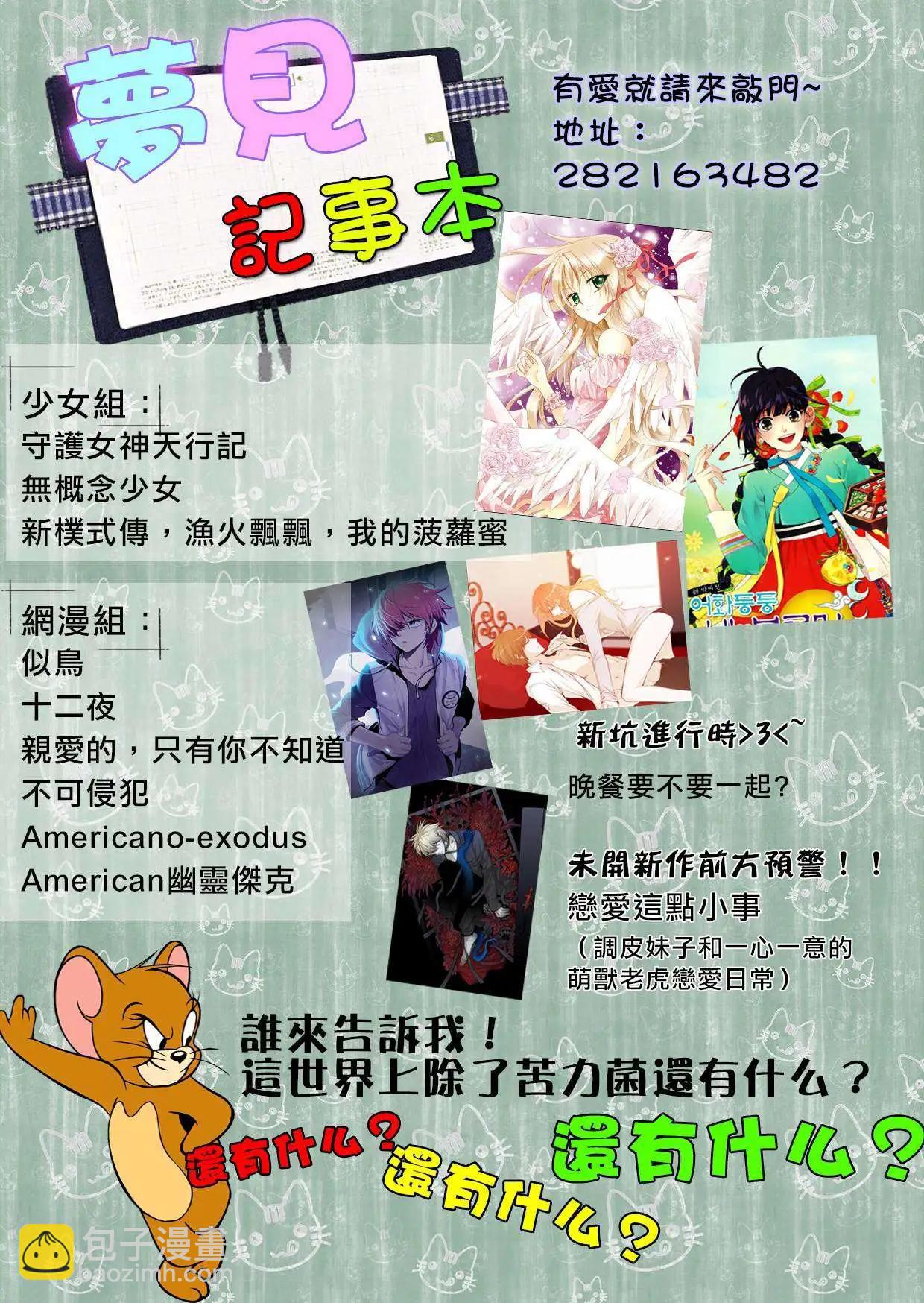 第30回20