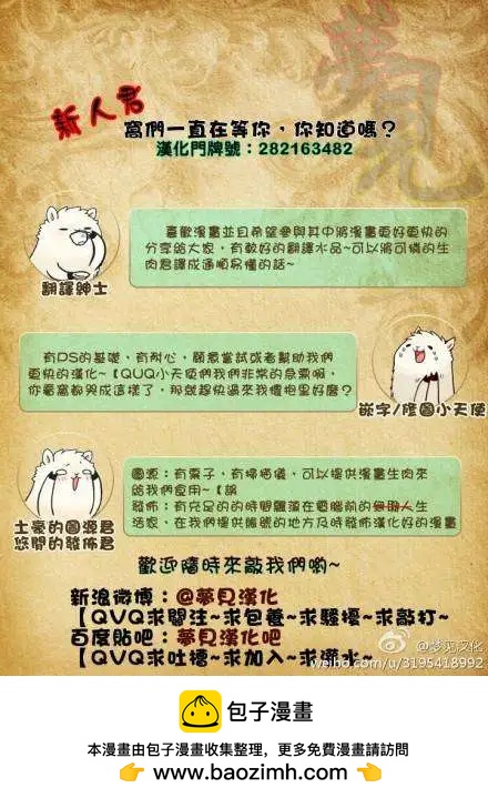 第30回21