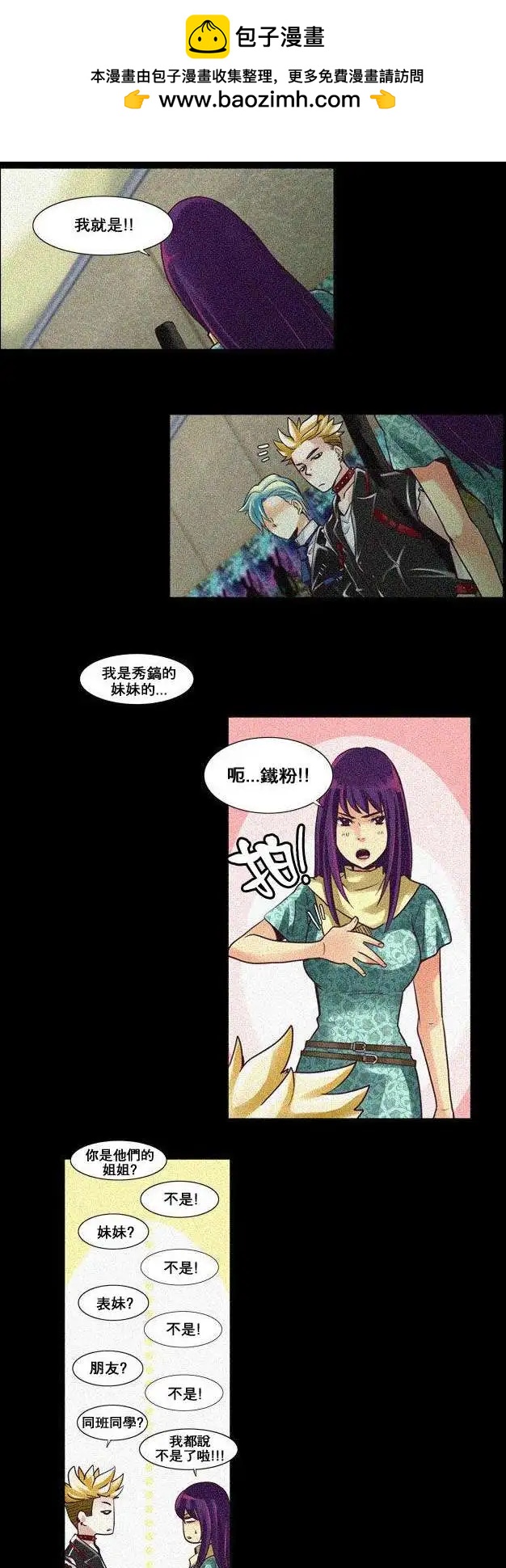 第30回5
