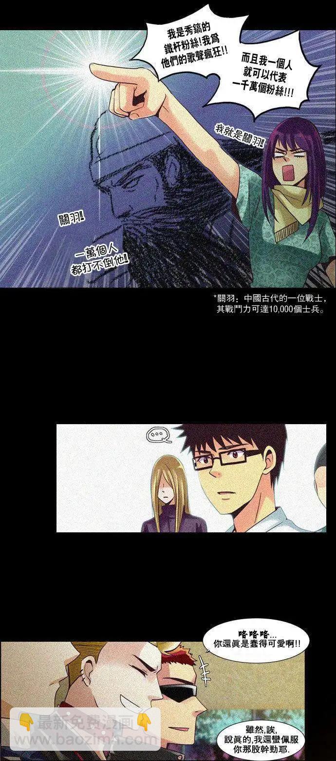 第30回6