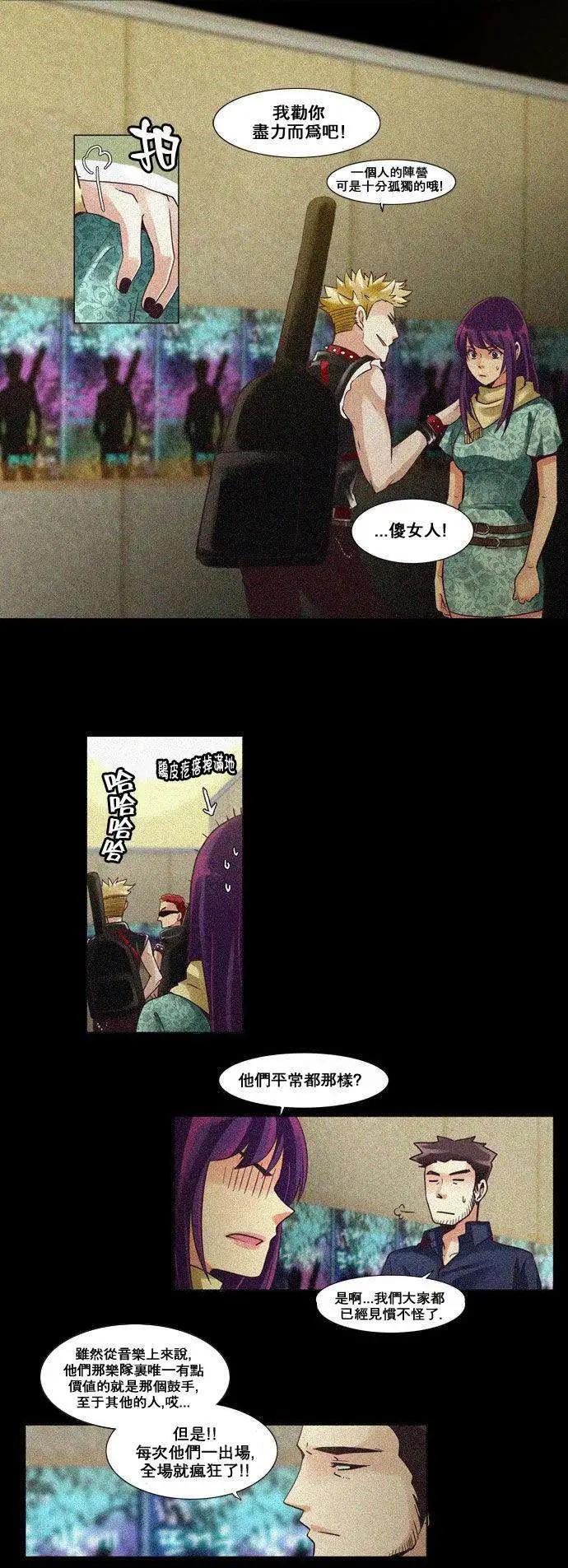 第30回7
