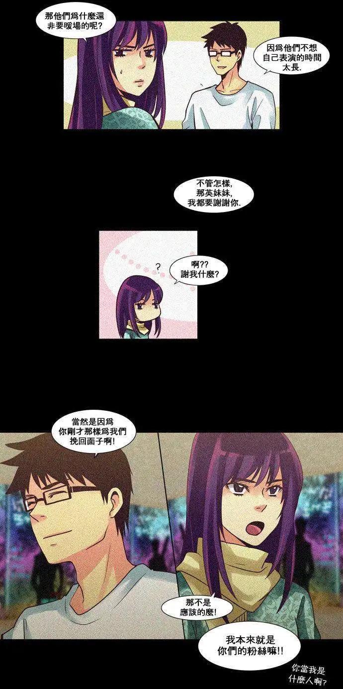 第30回8