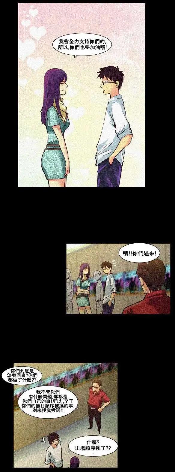 第30回9