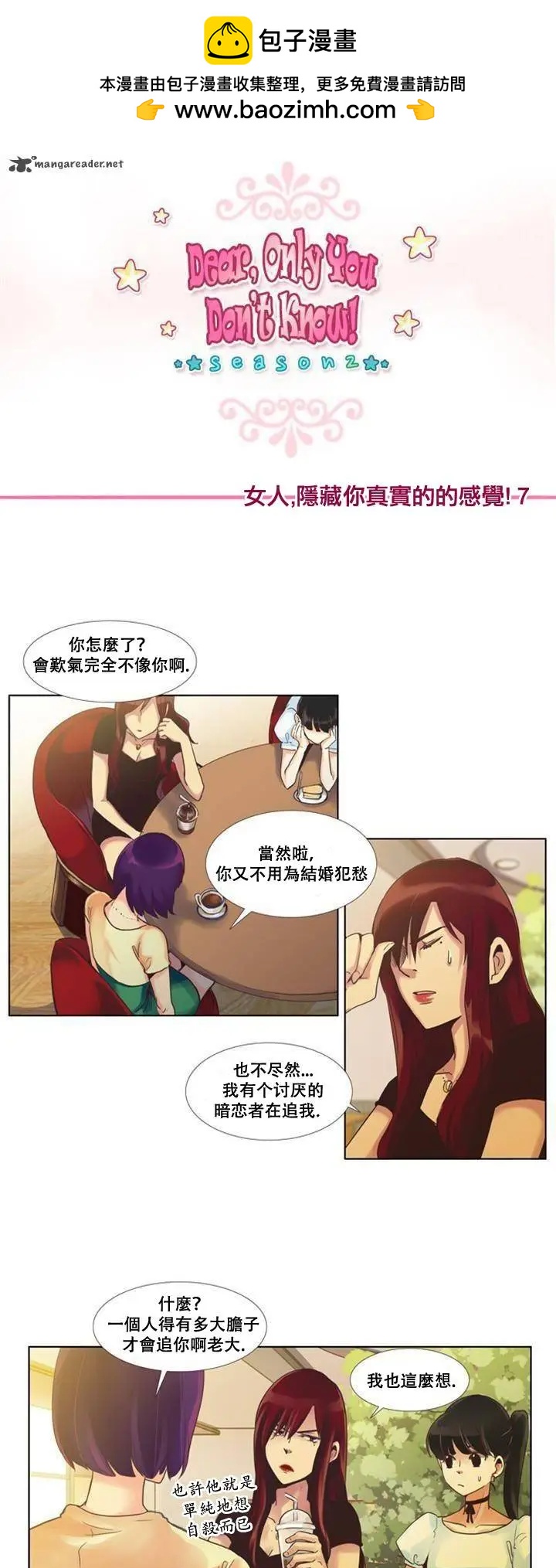 第54回1